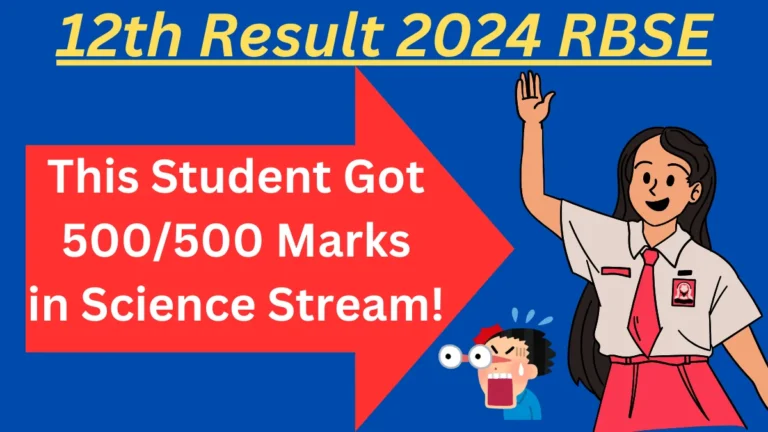 RBSE 12th Science Result 2024