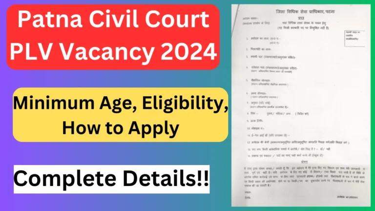 Patna Civil Court PLV Vacancy 2024