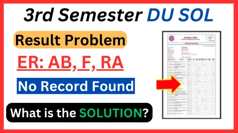 SOL 3rd Semester Result Problem Solution