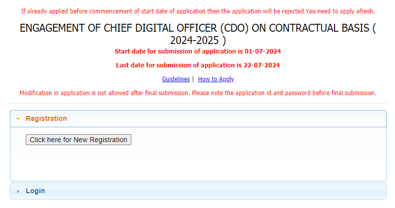 UCO Bank Recruitment 2024, 544 Apprentice Posts
