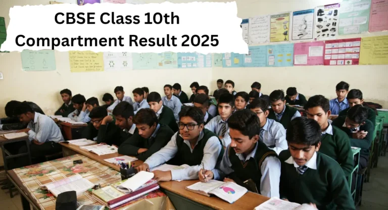 CBSE Class 10th Compartment Result 2025
